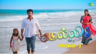 Malli  Serial | Beach Promo | Nikitha | Vijay | Saregama TV Shows Tamil