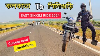 KOLKATA TO SILIGURI || EP - 1 || EAST SIKKIM BIKE RIDE 2024 || with team @TWM