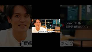 【転職動画サイト「体験入社」】採用動画とは！？ | 体験入社#shorts