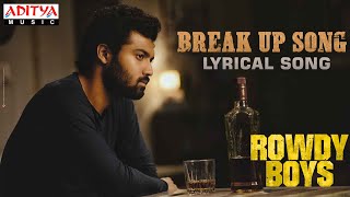 Break Up Song Lyrical | Rowdy Boys Songs | Ashish, Anupama | DSP | Harsha Konuganti | Dil Raju