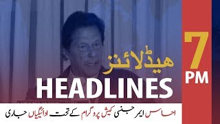 ARY News Headlines | 7 PM | 9 April 2020