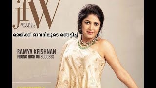 മെയ്ക്ക് ഓവറിലൂടെ ഞെട്ടിച്ച്  രമ്യാ കൃഷ്ണന്‍- Glam 18