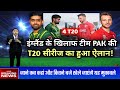 pakistan vs England t20 series 2024 | pak vs eng T20 series schedule | pakistan tour to England  !