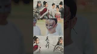 膽大郡主女扮男裝迷暈看門軍爺#chinesedrama #shorts  #fyp  #吴磊 #迪丽热巴 #Dilraba