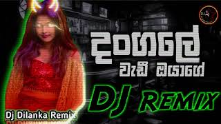 Dangale wadi oyage | දාංගලේ වැඩි ඔයාගේ_Dj Remix_Trending Song (#NETHMINI)_||2K24__@Dj Dilanka Remix