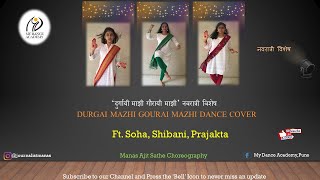 Durgai Mazi Gaurai Mazi  by My Dance Academy Girls | Navratri Special | Urmila Dhangar | Film Jameen