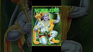 Shri Ram ji ke dut bade khas Balaji| तेरा सालासर दरबार तनै पुजे ओ संसार#shorts#shortsfeed #bhakti