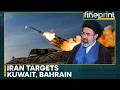 Iran War: One Killed, 63 Injured in Iranian Strikes on Kuwait Airport | WION FINEPRINT