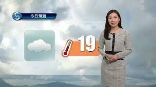 早晨天氣節目(02月24日上午8時) - 科學主任李鳳瑩