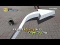 기술자들 도로 노면 파손 여부 모니터링 ytn 사이언스