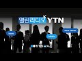 6 25 토 송영훈 기자 팩트체크 문재인 정부가 누리호 예산을 삭감했다 ytn 라디오