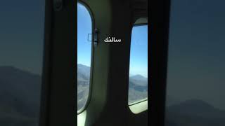 Afghanistan salang highway from a military airplane#tootafghanistan