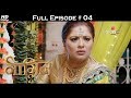 Naagin 2 - Full Episode 4 - With English Subtitles