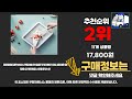 2024년 아이스크림기계 추천 순위 top10