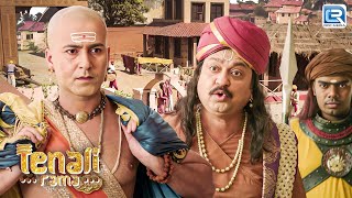 पंडित रामा कृष्ण को क्यों जाना पड़ा विजयनगर राज्य को ? | तेनाली रामा |Tenali Rama | Full Ep 157+158