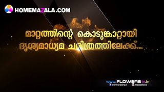 Flowers - Transforming Malayalam Television Entertainment