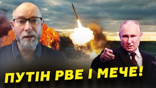 ЖДАНОВ: Путін ЕКСТРЕНО шукає ВИХІД! КАТАСТРОФІЧНА ситуація на фронті. ТАКОГО РФ ще не бачила