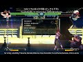 kof13 ユリ 空牙＋ケツ連携について about yuri s hip after uppercut