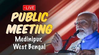LIVE: PM Shri Narendra Modi addresses public meeting in Medinipur, West Bengal