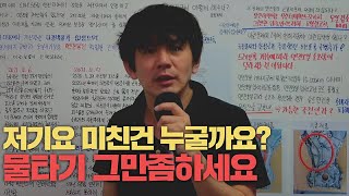 [#노가리]현대자동차의 엔진오일 감소 문제 답변을 유튜버가 한다고?