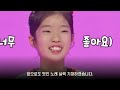 미스트롯3 빈예서 아빠 트럭에서 발견된 안타까운 사연 장윤정 충격오열