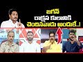 TDP Leader Pattabhi Sensational Comments On YS Jagan In TV5 Murthy Debate | TV5 News