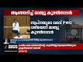 മെന്ററെ പോലെയാണ് ജെയ്ക്ക് ബാലകുമാർ എന്നാണ് മുഖ്യമന്ത്രിയുടെ മകൾ പറഞ്ഞത് mathew kuzhalnadan