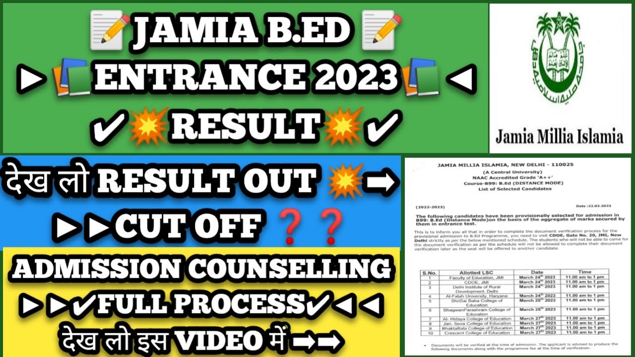 JAMIA B.ED DISTANCE 2023 ENTRANCE RESULT OUT | COUNSELLING DOCUMENT ...