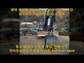 현대 산판용 02굴삭기 hx60a mt 2021년 2300시간 회전라인 매매