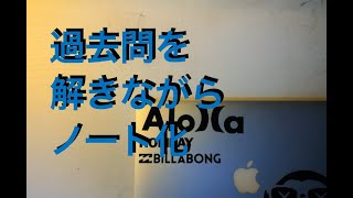 看護師国家試験対策：107回午前：問66~75［問題文に直接書く］