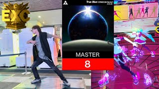 【DANCE aROUND】「True Blue (STARDOM Remix)」(MASTER/Lv.8)EXCELLENT【ダンアラ】