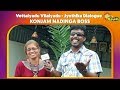 Konjam Nadinga Boss - Vettaiyadu Vilaiyadu | Jyothika Dialogue | Adithya TV