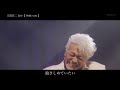 玉置浩二 only you 歌詞付き