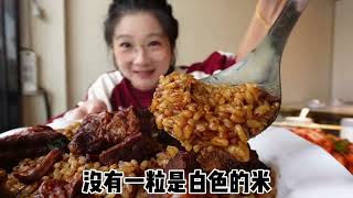 【闪现天津】大满足牛肉烩饭！牛窝骨和孜然板筋贼香！这太顶了~