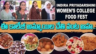 Food Festival at Indira Priyadarshini College | Authentic Dishes | Nampally | EHA TV