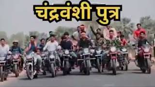 #new/chandarvanshi Rawani Rajput status /#video_2022