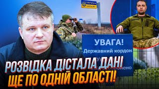 ⚡️ЦЕ ВСЕ ПЕРЕВЕРНУЛО! У плані ПРОРИВУ рф був не тільки КОРДОН Харківщини, фронт мав бути… | ВАРЧЕНКО