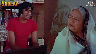 Amitabh Bachchan Requesting Mausi | Comedy Scene | Sholay Hindi Movie