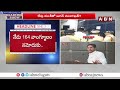 🔴live వల్లభనేని వంశీతో జగన్ ములాఖత్.. jagan to meet vallabhaneni vamsi vijayawada jail abn