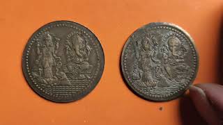 🙏🙏Lakshmi \u0026 pillaiyar 🌹🌹rare coin 🌺🌺Bombay 999🙏🙏sale