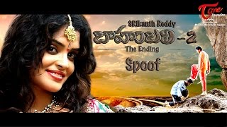 Baahubali 2 | The Ending Spoof | By SRikanth Reddy