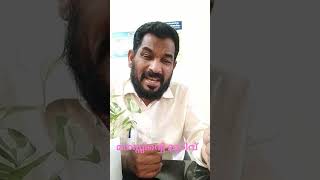 മനസ്സിന്റെ മുറിവ് -  Motivational -  Shaji  Patrick