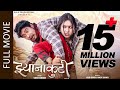 JHYANAKUTI (Full Movie) Saugat Malla, Benisha Hamal & Sumi Moktan | New Nepali Superhit Full Movie