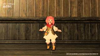 FF14　エモートアクション　ララフェル♀　「おどろく」