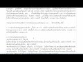 สมาชิก กอช. ที่ออมเงินตั้งแต่อายุ15 ต่อเนื่องถึง 60ปี มีโอกาสได้รับบำนาญ12 000 บาทต่อเดือน