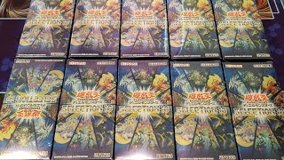 遊戯王　10箱開封　SELECTION10 セレクション10