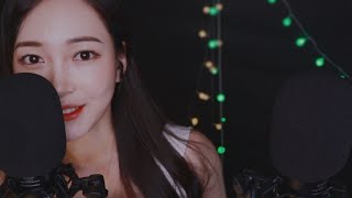 [썰 ASMR] 첫사랑 이야기 들어볼래?❤️ 베이스빵빵 고막 깊숙히 속삭이는 소리