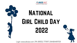 National Girl Child Day 2022 |UPSC|Civils|AKS IAS