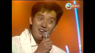 譚詠麟 ~ 雨夜的浪漫【1985年勁歌金曲第1季季選】