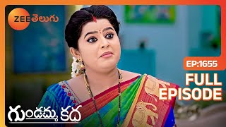 అసలు దొంగ ఎవరో తెలుసా మీకు ? | Gundamma Katha | Full Ep 1655 | Zee Telugu | 11 Dec 2023